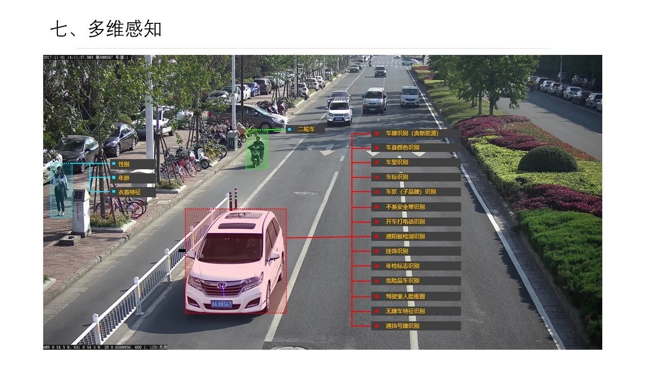 微信图片_20250218080247.jpg